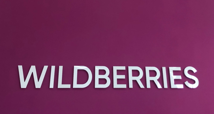 Эти 3 товара с Wildberries не берите ни в коем случае: запомните сами и расскажите близким