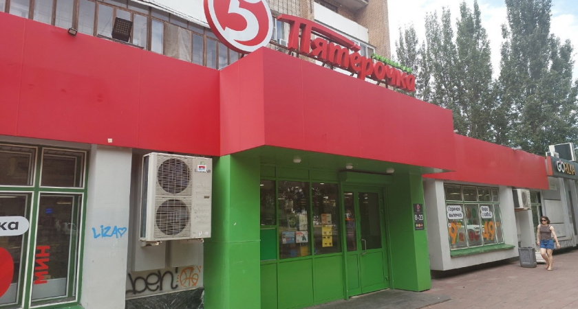 Цены повергнут в шок: «Пятёрочка», «Магнит» и «Ашан» приняли знаковое решение для россиян