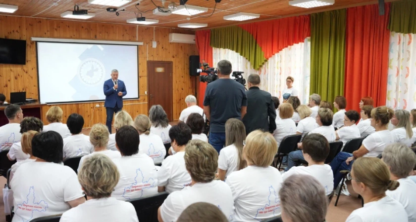В Иркутской области обсудили меры поддержки семей и повышение качества жизни в регионе