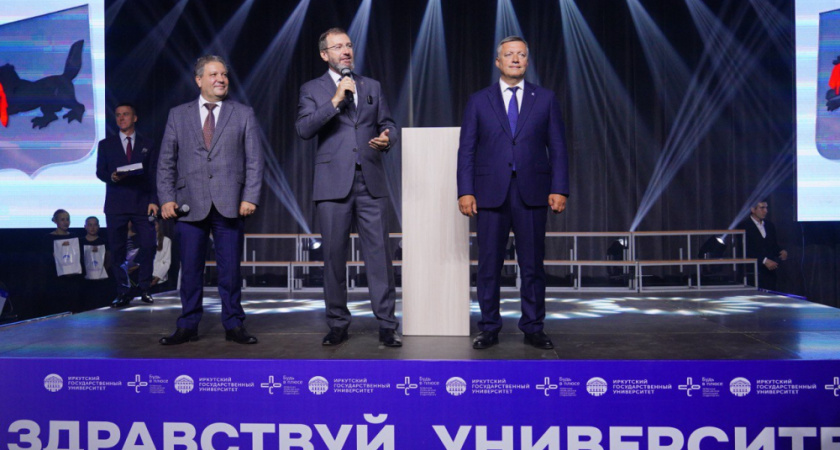 Александр Ведерников обратился к первокурсникам ИГУ: "Вы — будущее Иркутской области и России"