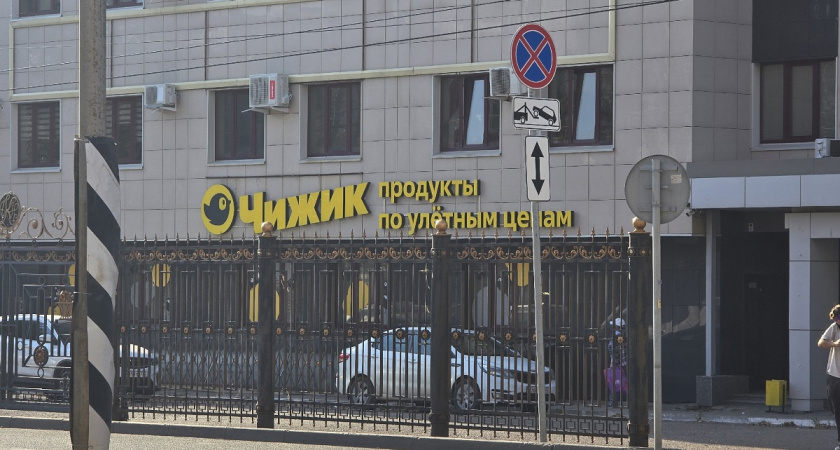 «Чижик» накормил весь дом: 4 продукта, которых хватило на семью — жалею, что не взял в 2 раза больше