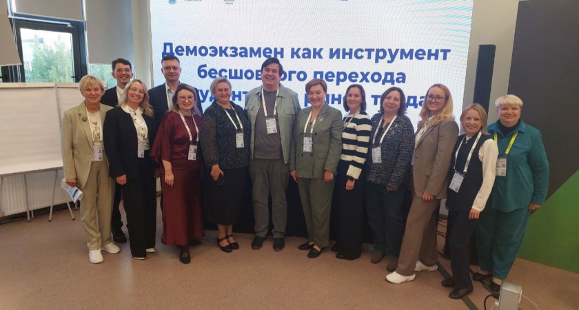 Иркутская область вошла в топ-10 регионов России по развитию чемпионатного движения "Профессионалы"