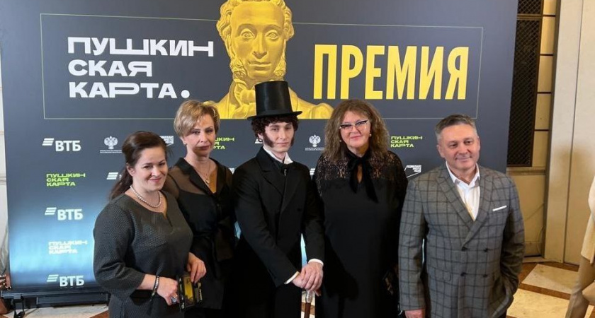 Иркутская филармония признана лучшей концертной площадкой России по программе "Пушкинская карта"