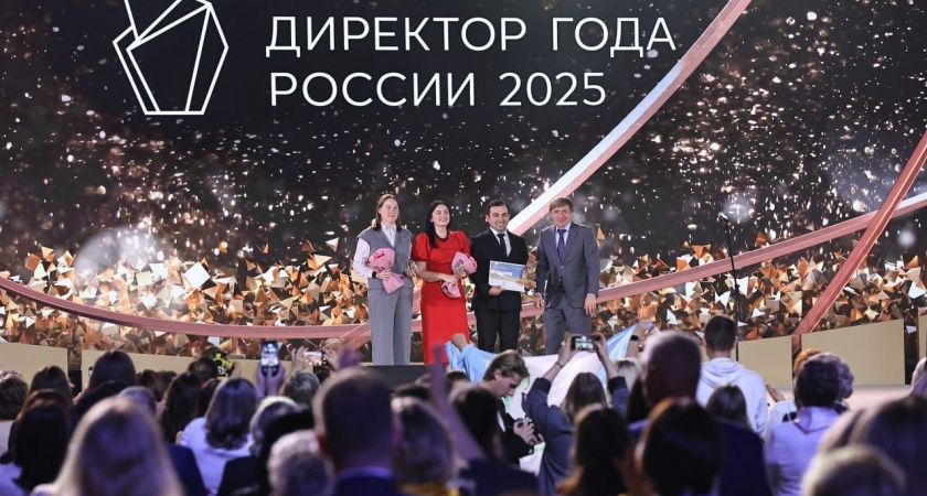 Директор из Иркутской области стал победителем всероссийского конкурса "Директор года России"