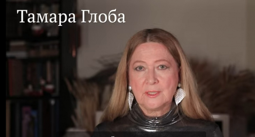 Тамара Глоба назвала единственный знак, у которого с 9 октября попрет удача во всем