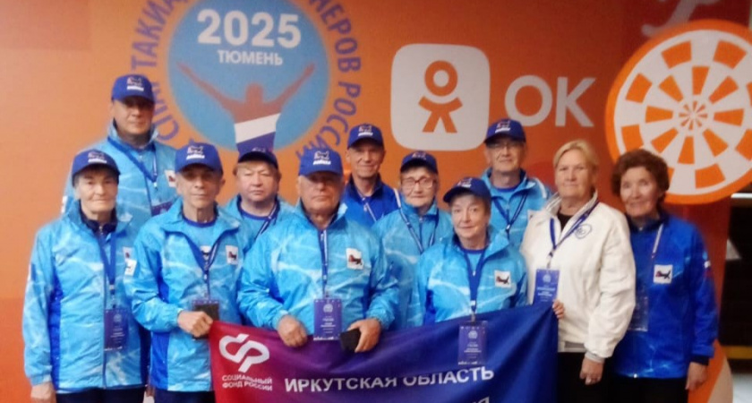 Восемь спортсменов из Прибайкалья завоевали награды на X Всероссийской спартакиаде для пенсионеров в Тюмени