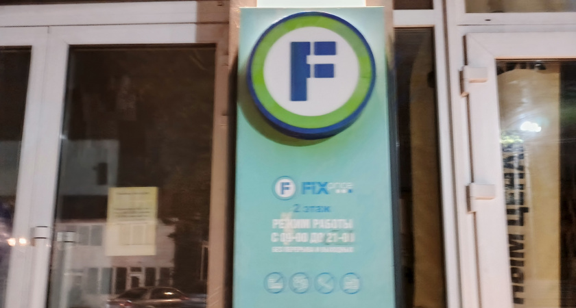 Убирают самые стойкие пятна за одну стирку: покупаю только эти пятновыводители в FixPrice – радуют ценой и качеством