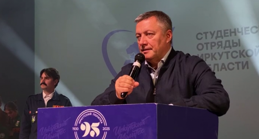 Иркутск отметил юбилей студенческих отрядов