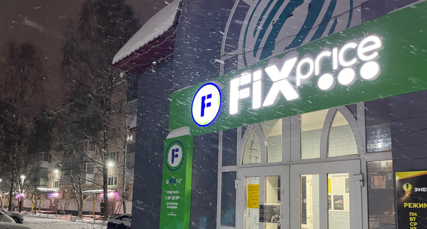 «Фикспрайс» - полезные находки для создания осеннего уюта и стиля вашего дома