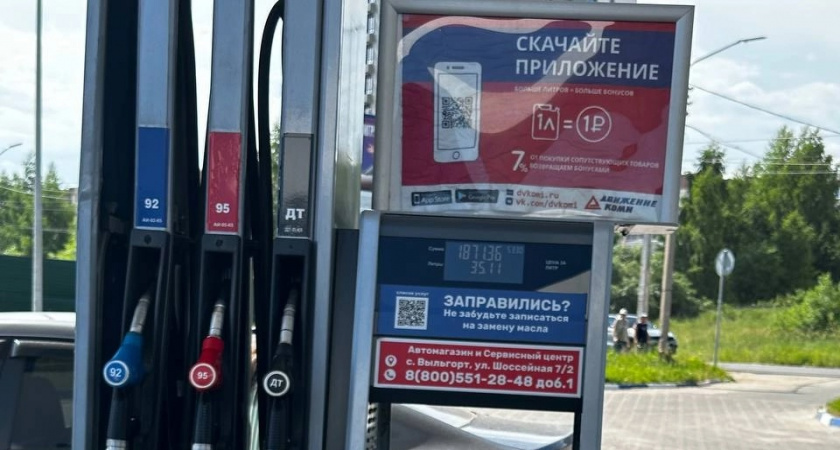 «Приехал на АЗС - выписали штраф на 50.000 руб»: Делюсь топ-5 нарушениями, из-за которых можно получить большой штраф