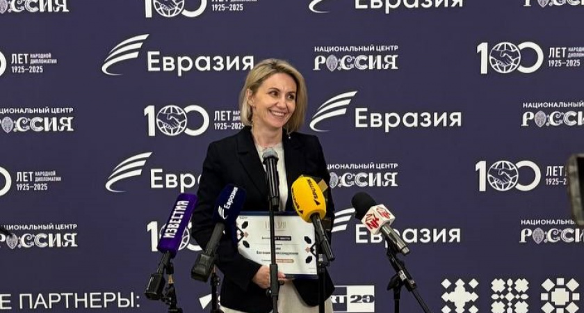 Иркутский организатор молодежного форума удостоен международной премии "Евразия"