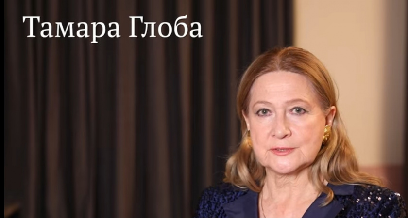 "Такое бывает раз в 50 лет": Тамара Глоба назвала знаки, для которых откроется нескончаемый денежный поток