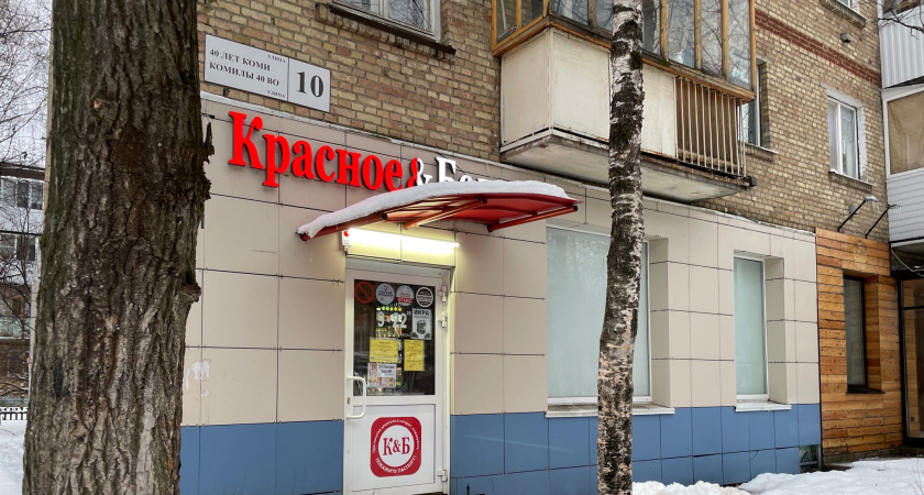 Хожу в "Красное&Белое" только за продуктами: что покупаю там сам и рекомендую вам тоже