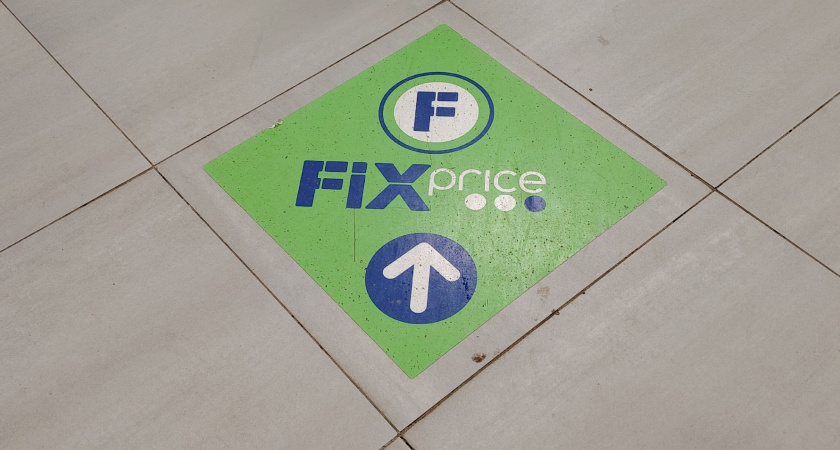 Молодежь толпами ринулась в FixPrice: корейские сладости продаются в разы дешевле, чем в Сеуле