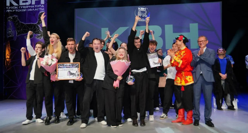 В Иркутске провели очередной Кубок Губернатора области по КВН
