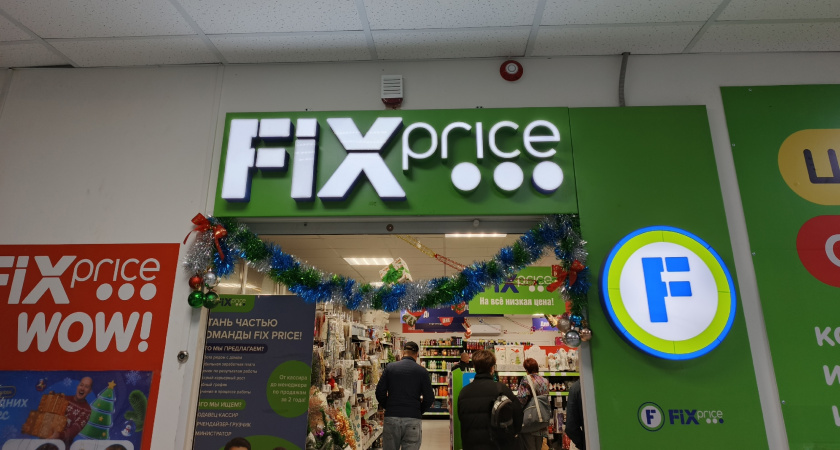 Убирают самые стойкие пятна за 1 стирку: пятновыводители из Фикс Прайс – с отличным качеством всего за 87 рублей