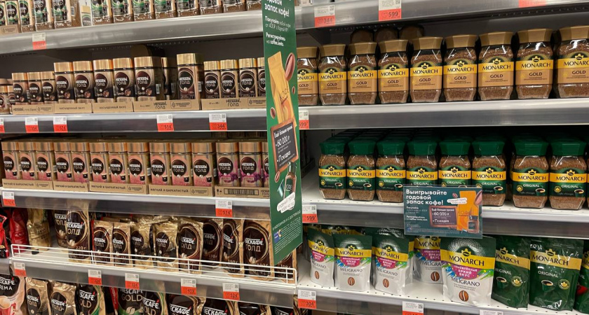 Не пейте эти помои: эти бренды кофе не стоит брать даже по акции