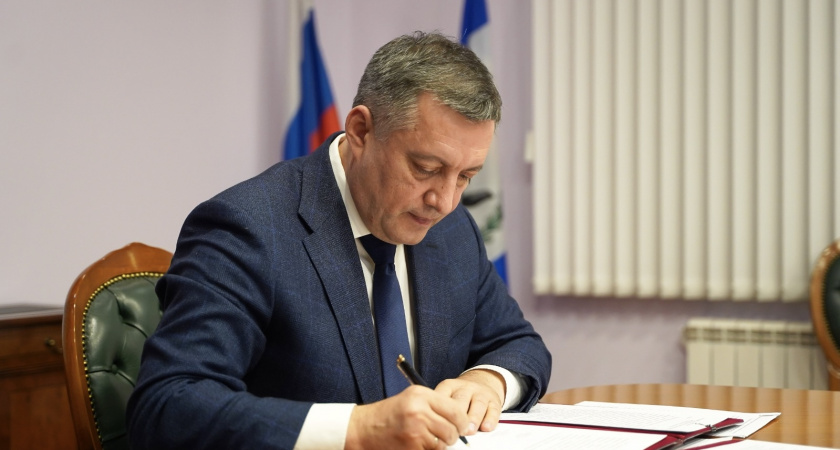 В Приангарье определили лучшие муниципалитеты по итогам года