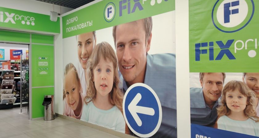 ФИКС ПРАЙС - полезные покупки на 735 руб и обзор стоящих товаров из новой партии для кухни, дома