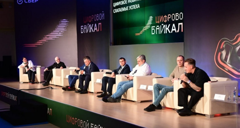 Иркутск стал центром притяжения технологических инноваций