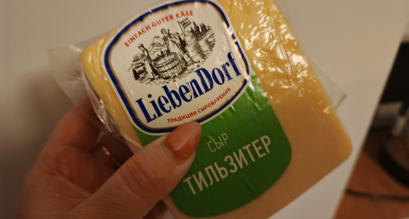 "Сыра там нет". Росконтроль опубликовал чёрный список опасных для нашего здоровья марок сыра