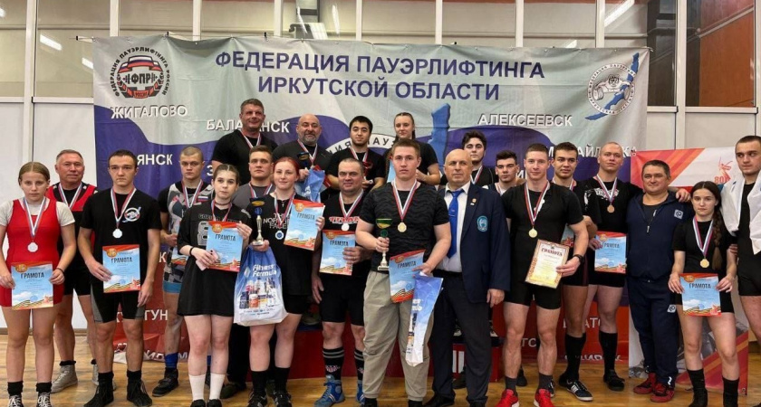 Иркутские спортсмены демонстрируют выдающиеся достижения на региональных соревнованиях
