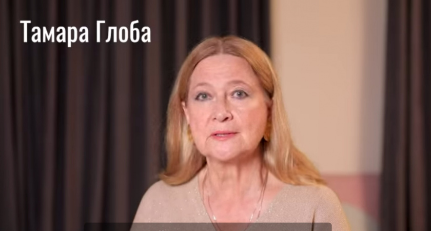 Тамара Глоба назвала знак, у которого с 5 декабря попрет удача во всем