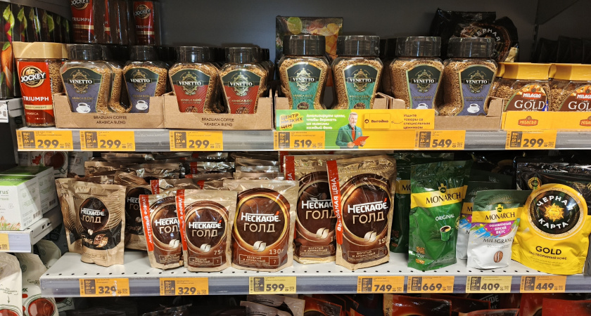 Не пейте эти помои: эти марки кофе не смейте покупать даже по огромной акции