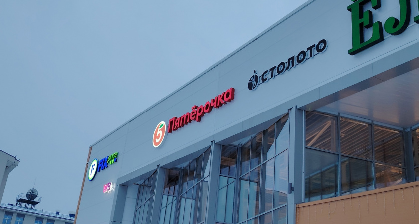 Пенсионеры должны это знать: В «Пятерочке» на кассе новый вид ловушки – каждый третий попадается на удочку