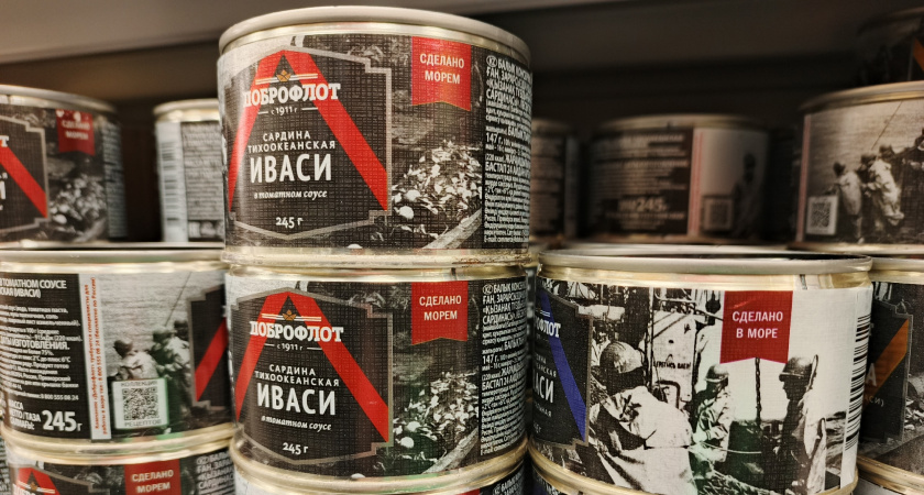 Решает одна буква — вот что отличает отличные консервы "Доброфлот" от плохих — рассказываю, как определять качество на глаз