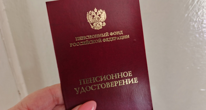 С 1 декабря всем пенсионерам начали выдавать новый вид удостоверений – где и как получать