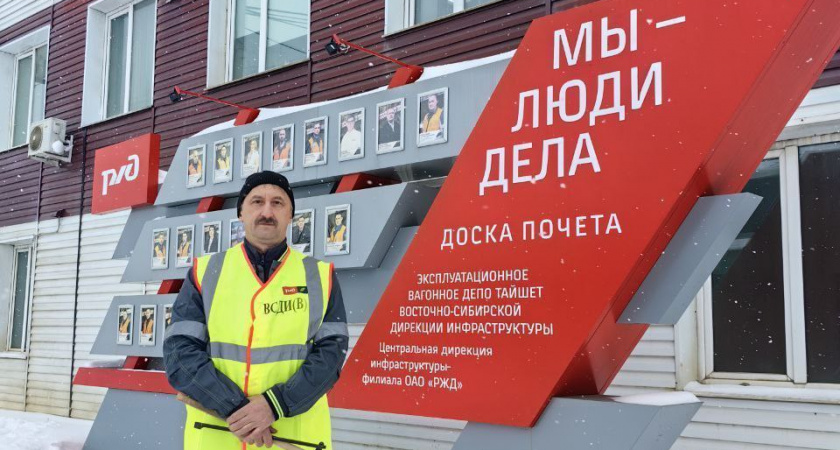 Президент отметил заслуги семи жителей Иркутской области высокими государственными наградами