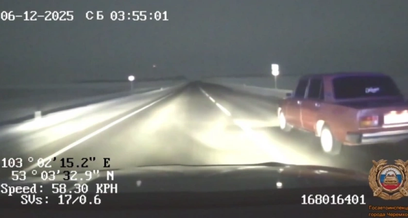 В Иркутской области на трассе "Сибирь" водитель с семьей в салоне попытался уйти от погони ДПС