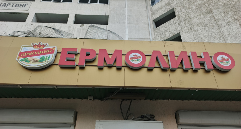 Пока стояла в очереди в «Ермолино», заметила, что люди берут в первую очередь — делюсь списком самых востребованных товаров