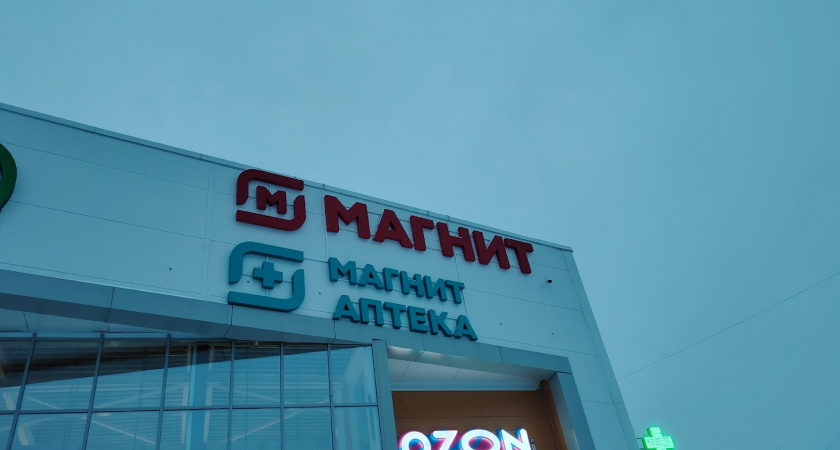 С 17 декабря все будет по-другому: магазины «Красное&Белое» и «Магнит» приняли решение