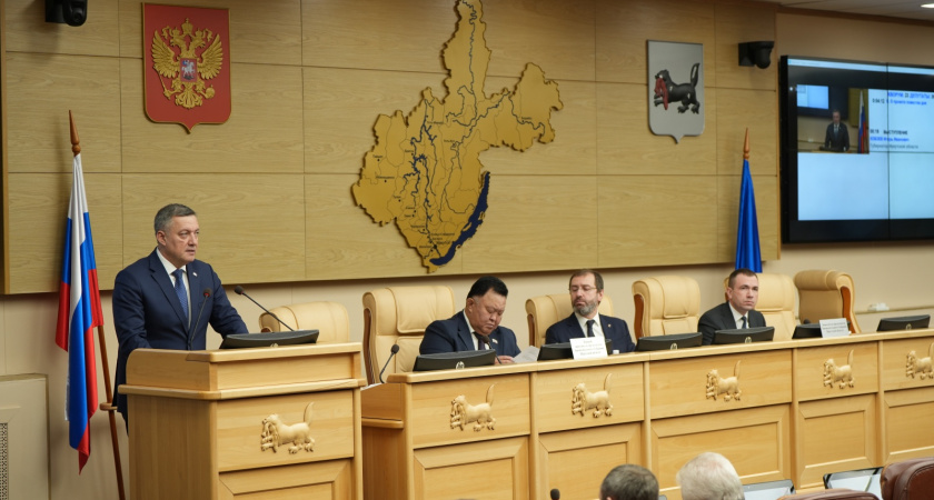 Итоги года и новые бюджетные приоритеты обсудили на сессии Заксобрания Иркутской области