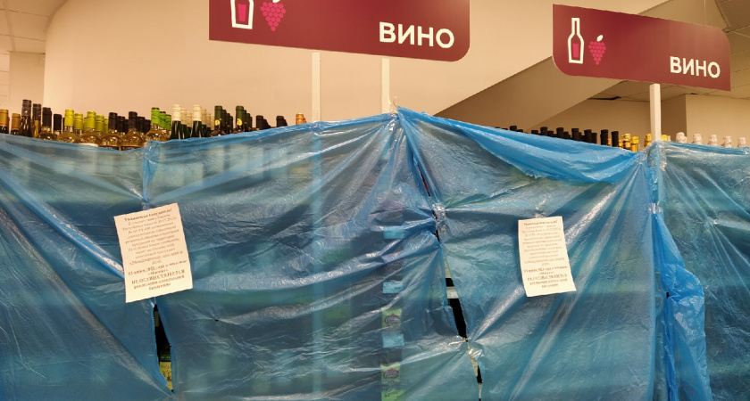 На территориях шести поселений Приангарья с 2026 года вступят в силу ограничения на продажу спиртного