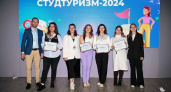 Студентка из Иркутской области вошла в топ-3 лучших в проекте «Амбассадоры студтуризма»