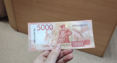 Для всех, кто держит дома купюры 5 000 рублей - значимое нововведение в апреле