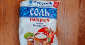 Сплошная "химия", а не соль: Роскачество перечислило пять марок поваренной соли, которые не стоит покупать