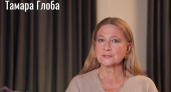 Их благословили звезды: Тамара Глоба предрекла дичайшую волну успеха трем знакам с 10 апреля