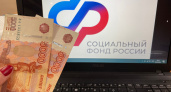 В Иркутской области начали автоматически начислять надбавку к пенсии при уходе за инвалидами