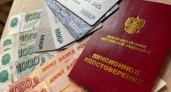 Повысят выплаты еще на 4,4%. У пенсионеров будет рекордная индексация c апреля
