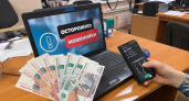 В Иркутской области молодая семья потеряла два миллиона, поверив мошенникам