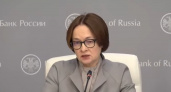 "У нас нет выхода, держитесь": глава Центробанка Набиуллина заявила всем, кто имеет вклады и кредиты