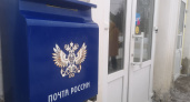 Иркутская Почта России изменит график работы на выходные