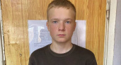 В Иркутске разыскивают пропавшего 14-летнего подростка