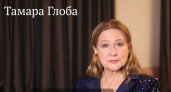 Начнется белоснежная полоса: Тамара Глоба раскрыла главного везунчика второй половины 2025 года