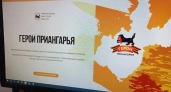 В Иркутской области прошли отбор первые участники проекта “Герои Приангарья”
