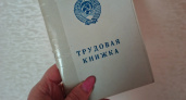 С 1 июня пенсионеров ожидает прибавка к пенсии из-за 1 записи в трудовой